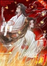 金手指是中二词!全文阅读