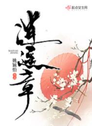 逍遥章全文阅读