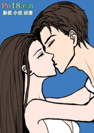 摆脱渣男后被霸总哥哥夜夜操(骨科1v1)全文阅读