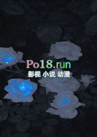 春寒(高H1v1)全文阅读