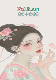 四季春全文阅读