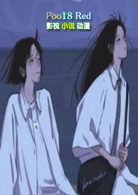 衬衫和短裙全文阅读