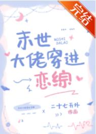 当恋综里最铁的直女全文阅读
