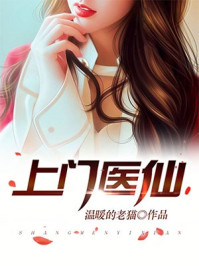 第一狂婿全文阅读