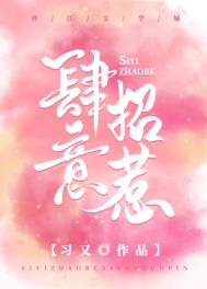 肆意招惹全文阅读