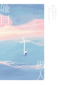 愚人自勒全文阅读