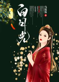 被狠戾侯爷占有之后(重生)全文阅读