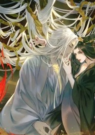 师尊,桂花酒还有吗全文阅读