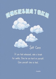 《随机匹配系统成了我红娘》全文阅读