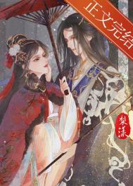 掌中姝色全文阅读