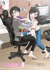 照吃不误全文阅读