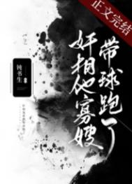 我是奸相他哥遗孀(重生)全文阅读