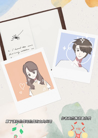 高三那一年全文阅读