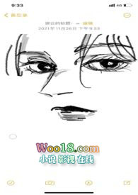 红月(纯百)全文阅读