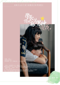学长,请把高冷男神还我全文阅读