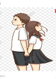 续写未来全文阅读