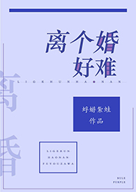 不可动心(青梅竹马、婚后)全文阅读