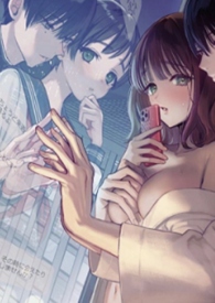 成为色情漫画女主角(校园 h)全文阅读