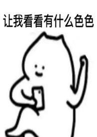 侥幸(骨科h)全文阅读