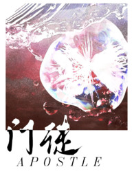 门徒(师生)全文阅读