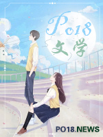 黑泥向万人迷(合集)全文阅读