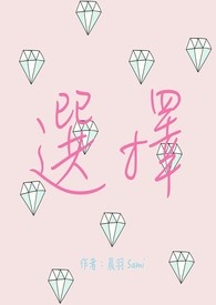 选择全文阅读