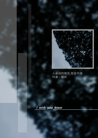 人最弱的地方 是捨不得全文阅读