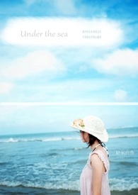 Under the sea全文阅读