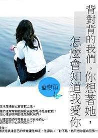 遗忘过去全文阅读