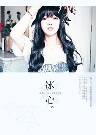 冰心全文阅读
