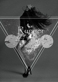 Runner全文阅读