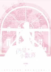 有点喜欢全文阅读
