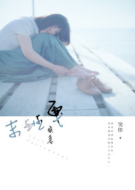 末班车乘客全文阅读