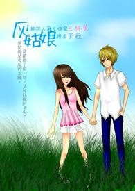 灰姑娘全文阅读