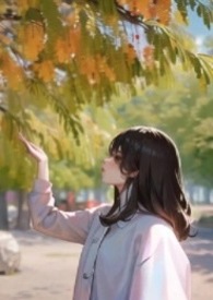 候鸟全文阅读