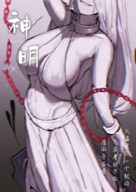 【火影忍者】“神明”全文阅读