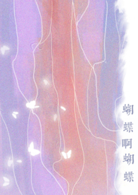 修炼爱情【H】全文阅读
