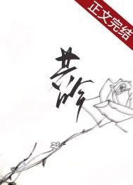 共吟全文阅读
