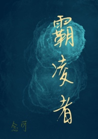 托起(校园H)全文阅读