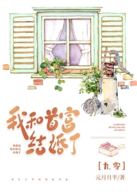 离婚后,嫁初恋全文阅读