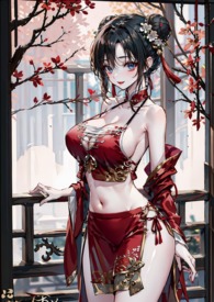 炮灰小师姐重生实录(NPH)全文阅读