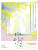 国王长着驴耳朵全文阅读