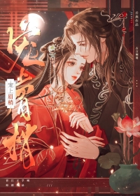 宠上眉梢全文阅读