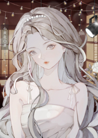 我在AV学院当万人迷(NPH)全文阅读