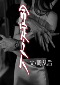 命定之人全文阅读