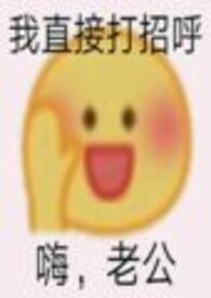 夫君摔断腿后(1V2,NTR)全文阅读