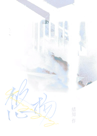 悠扬(1v1h)全文阅读