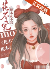 真千金靠花钱成富豪全文阅读