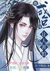 妖孽国师的病美人小咸鱼全文阅读