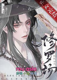 死遁后我陷入了修罗场全文阅读